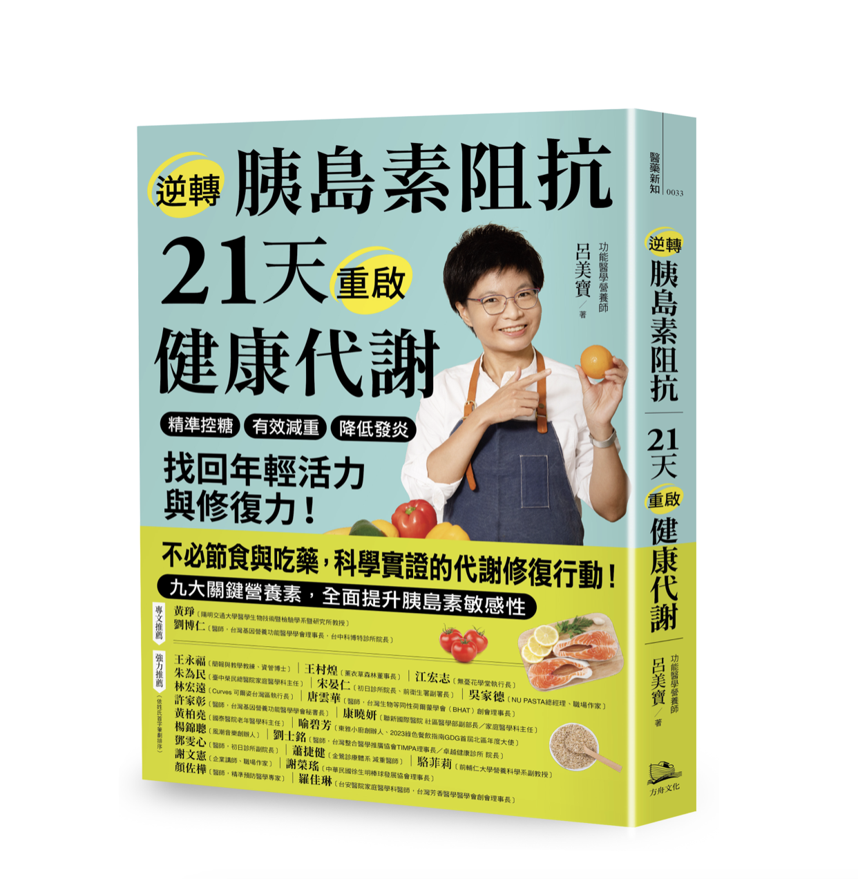 截圖 2025-12-08 下午1.48.23